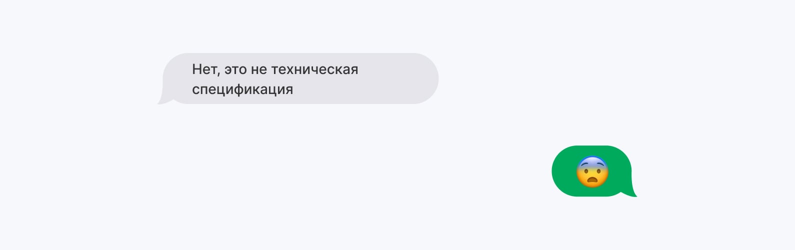 коммуникация между бизнесом и ИТ: реальность